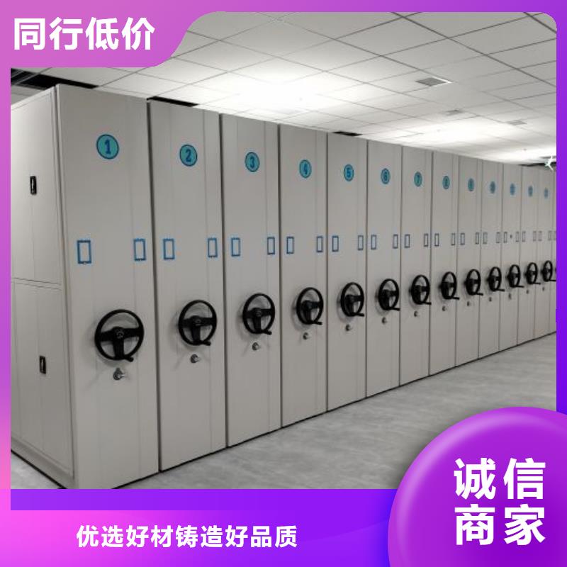 产品对比和选择方式【鑫康】密集手摇移动书架