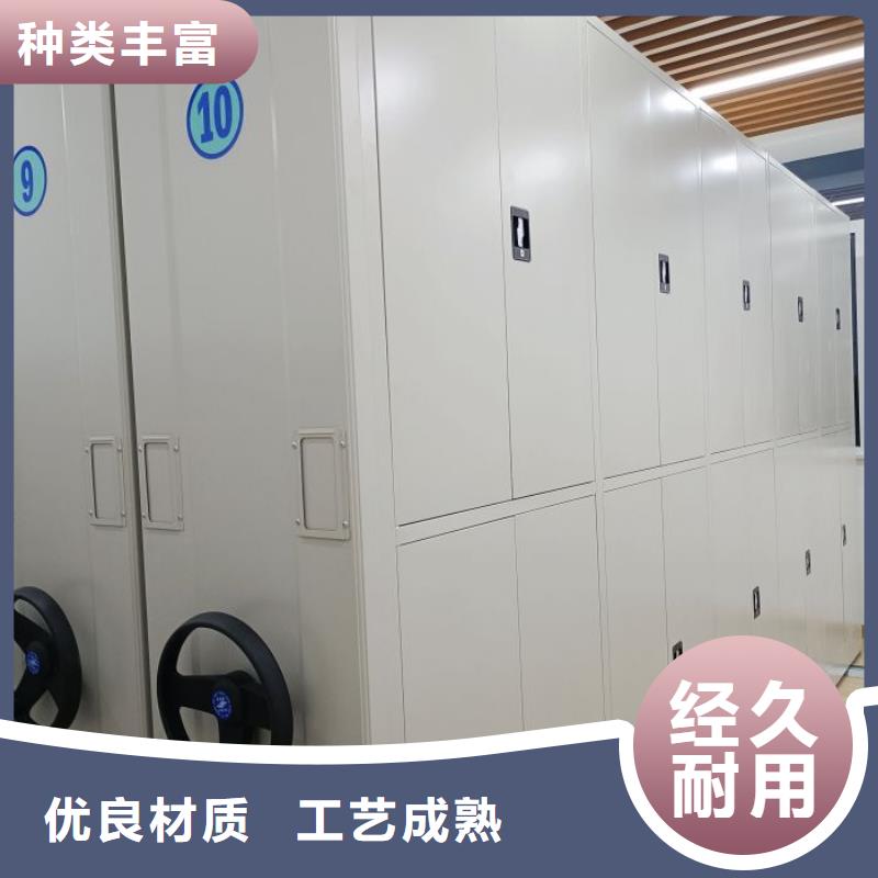 产地货源【鑫康】仓储密集架