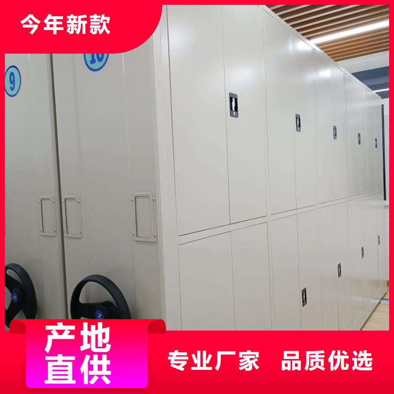 密集柜-视频-紫阳|白河|铜川|延安|咸阳|汉中|商洛|榆林鑫康密集柜_ 鑫康智能移动档案柜密集架设备销售(安康市分公司)