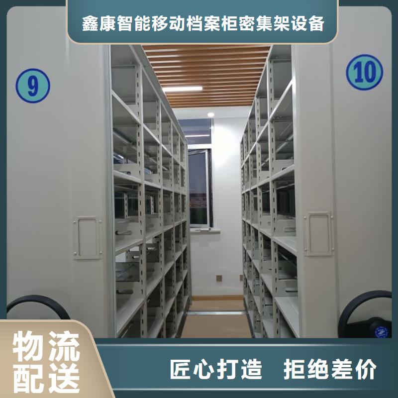 密集柜-视频-紫阳|白河|铜川|延安|咸阳|汉中|商洛|榆林鑫康密集柜_ 鑫康智能移动档案柜密集架设备销售(安康市分公司)