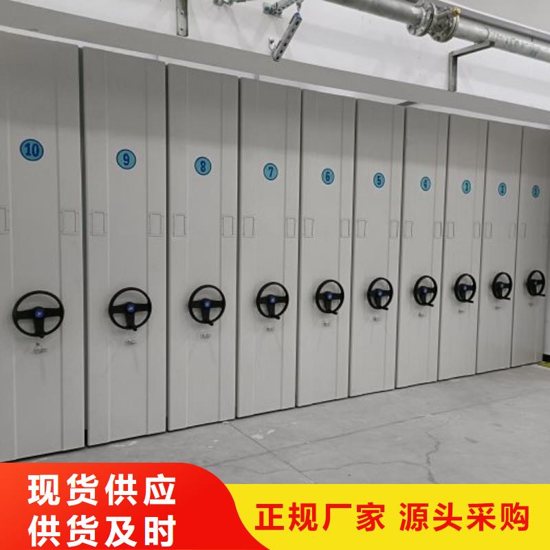 网上促销【鑫康】档案室手摇密集架