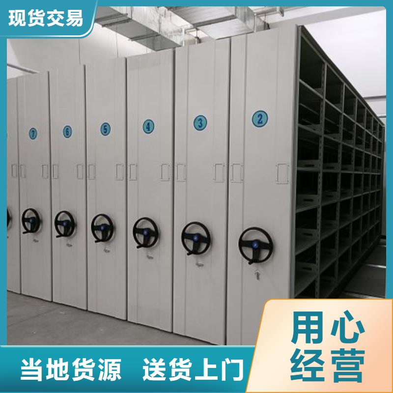 产品对比和选择方式【鑫康】密集手摇移动书架