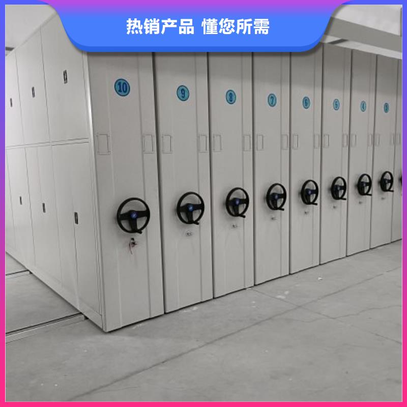 产品发展趋势和新兴类别【鑫康】档案袋密集柜
