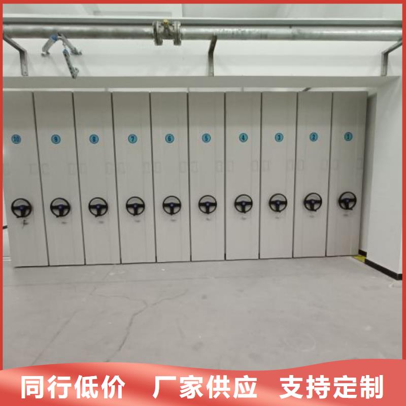 零售店【鑫康】方向盘型密集柜
