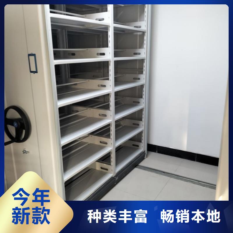 定制多少钱【鑫康】封闭式密集柜