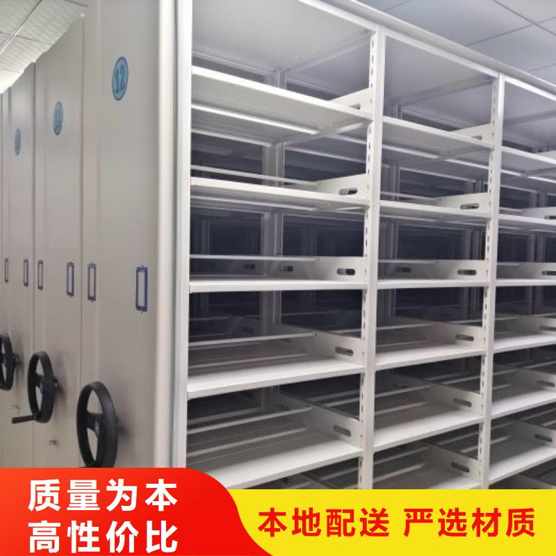 密集柜视频-密集柜-鑫康智能移动档案柜密集架设备销售(怀化市分公司)服务区域会同|中方|益阳|娄底|湘西|永州