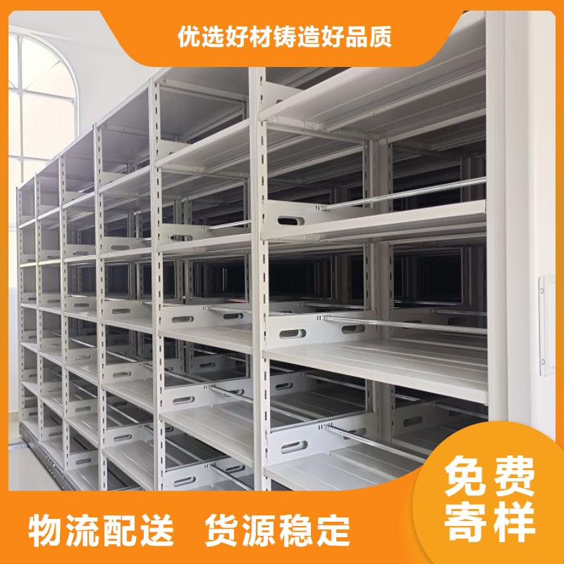 密集柜视频-密集柜-鑫康智能移动档案柜密集架设备销售(怀化市分公司)服务区域会同|中方|益阳|娄底|湘西|永州