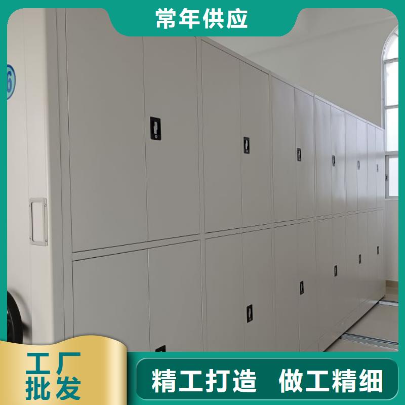 各类产品的不同点【鑫康】移动密集铁柜
