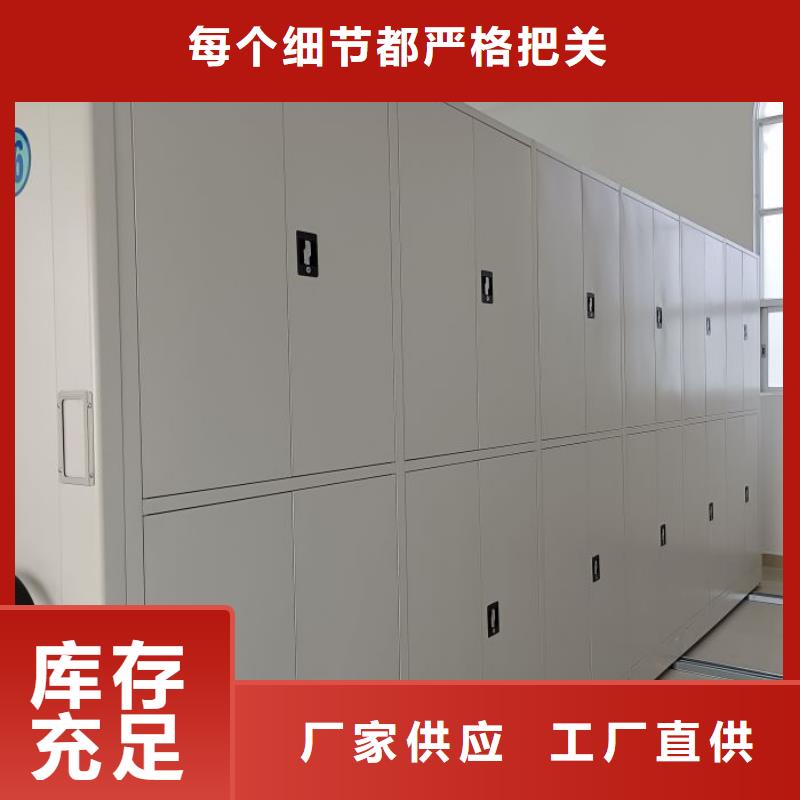 优质移动密集架的生产厂家