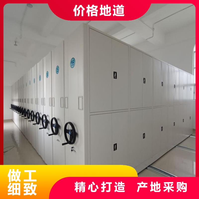 厂家坚持追求高质量产品【鑫康】智能式移动密集架
