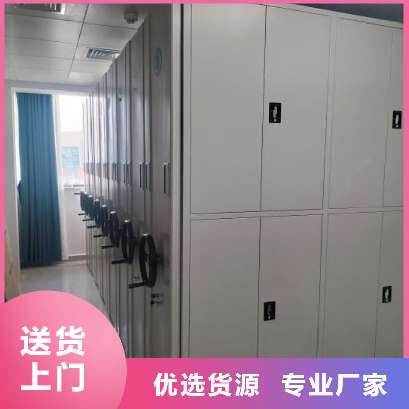 密集柜-视频-紫阳|白河|铜川|延安|咸阳|汉中|商洛|榆林鑫康密集柜_ 鑫康智能移动档案柜密集架设备销售(安康市分公司)