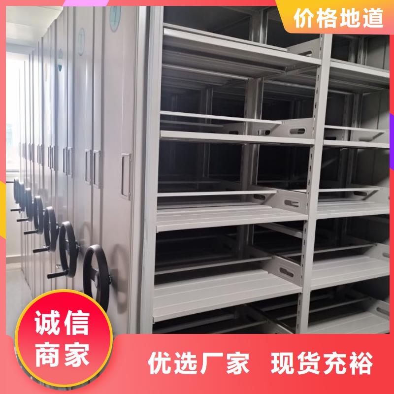 档案移动柜定制-厂家直销