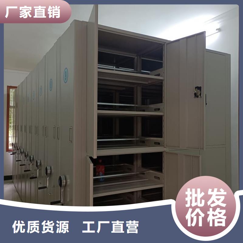 产品发展趋势和新兴类别【鑫康】档案袋密集柜