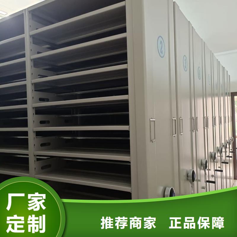 优质移动密集架的生产厂家