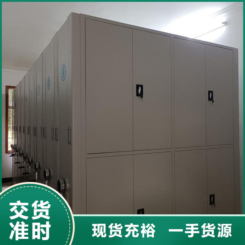 总代理【鑫康】挂表密集柜