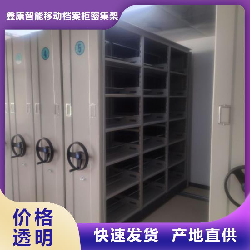 密集柜视频-南昌市密集柜-【周边】可服务区域湾里|进贤|赣州|九江|新余|上饶|抚州|宜春|景德镇