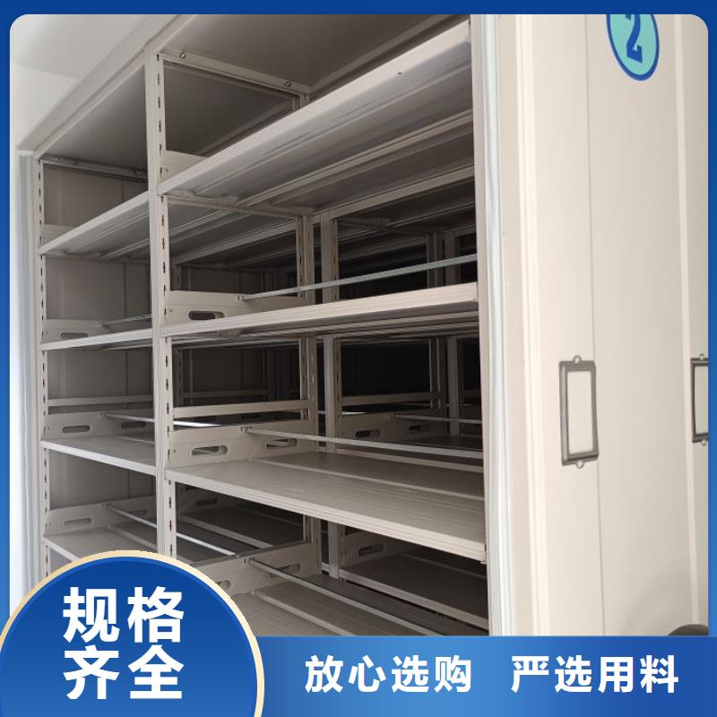 各类产品的不同点【鑫康】移动密集铁柜