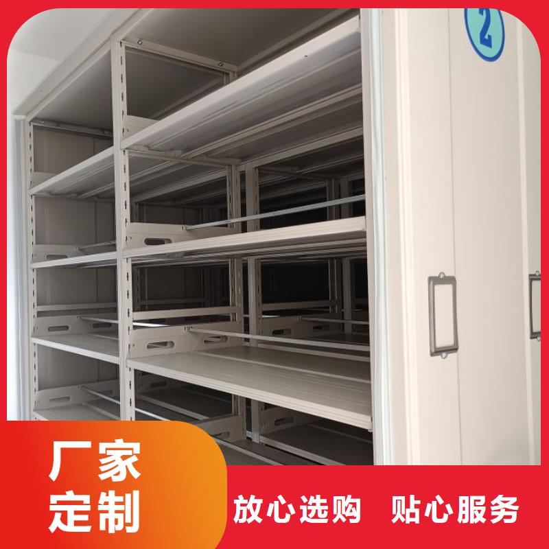 档案移动柜定制-厂家直销