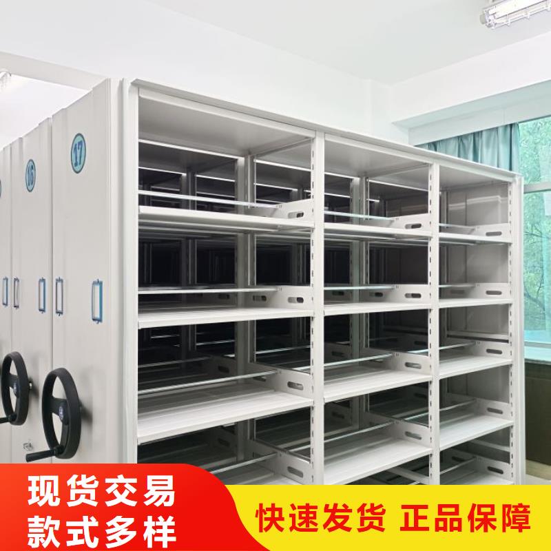产地货源【鑫康】仓储密集架