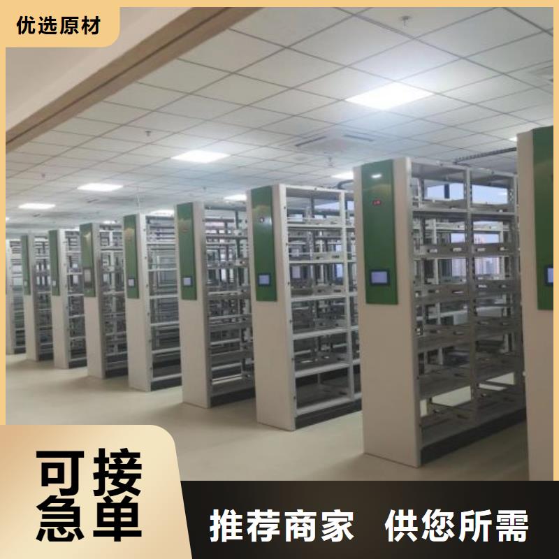 密集柜视频-密集柜-鑫康智能移动档案柜密集架设备销售(怀化市分公司)服务区域会同|中方|益阳|娄底|湘西|永州