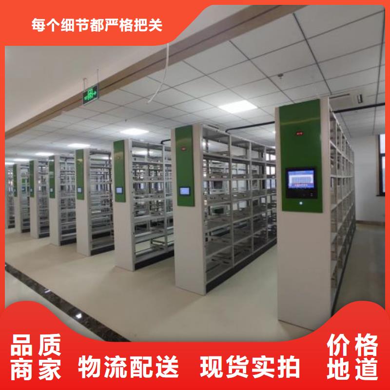 密集柜视频-密集柜-鑫康智能移动档案柜密集架设备销售(怀化市分公司)服务区域会同|中方|益阳|娄底|湘西|永州