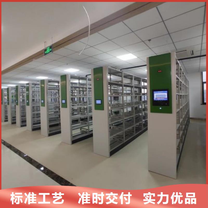 评价好的【鑫康】企业档案库密集柜