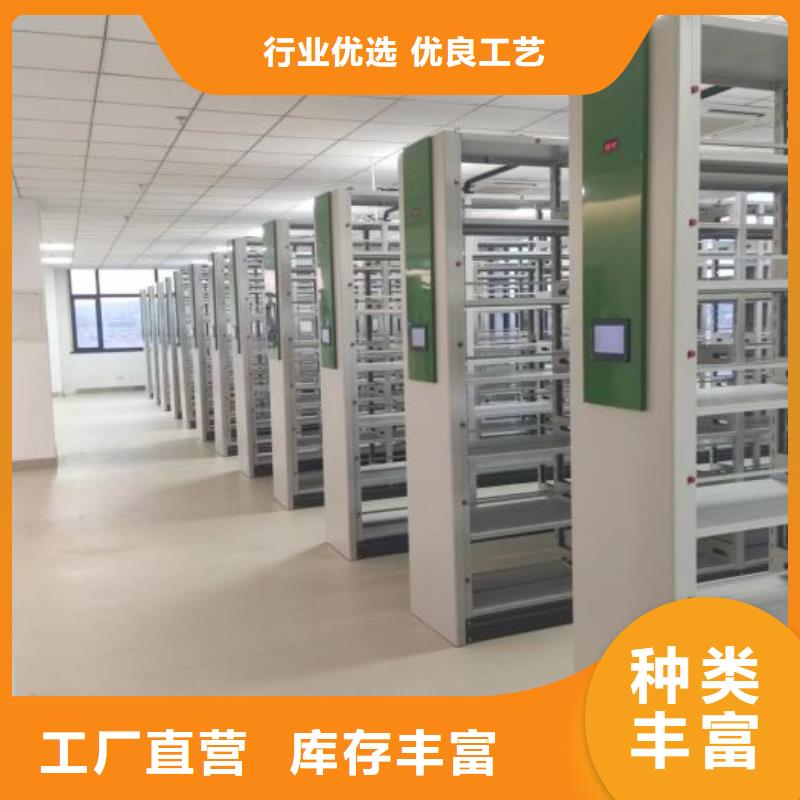 厂家坚持追求高质量产品【鑫康】智能式移动密集架