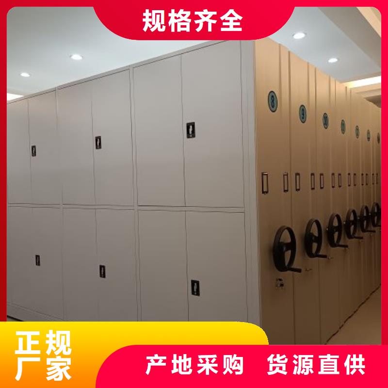 密集柜-视频-紫阳|白河|铜川|延安|咸阳|汉中|商洛|榆林鑫康密集柜_ 鑫康智能移动档案柜密集架设备销售(安康市分公司)