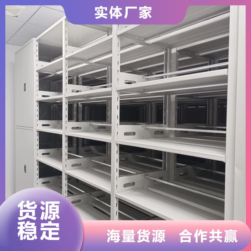 密集柜视频-密集柜-鑫康智能移动档案柜密集架设备销售(怀化市分公司)服务区域会同|中方|益阳|娄底|湘西|永州