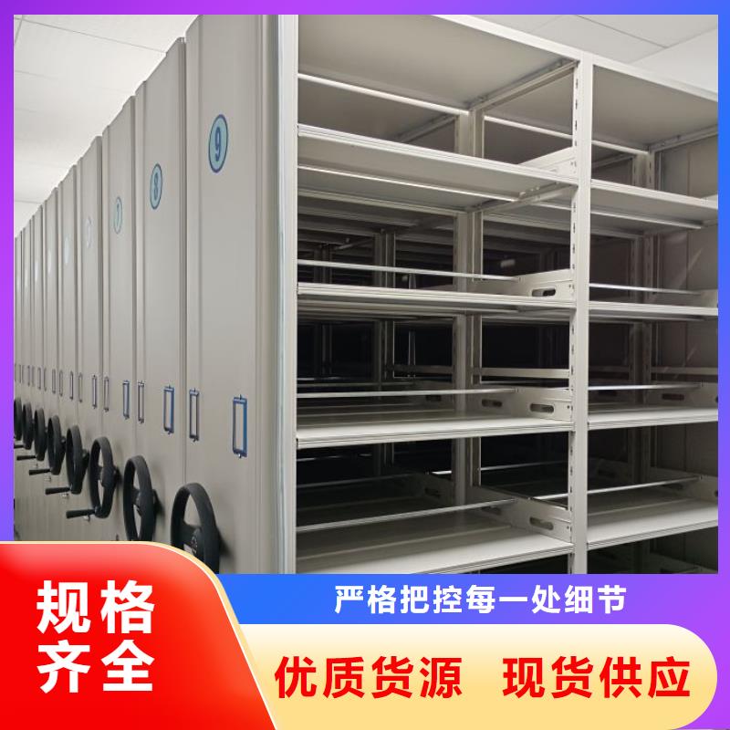 各类产品的不同点【鑫康】移动密集铁柜