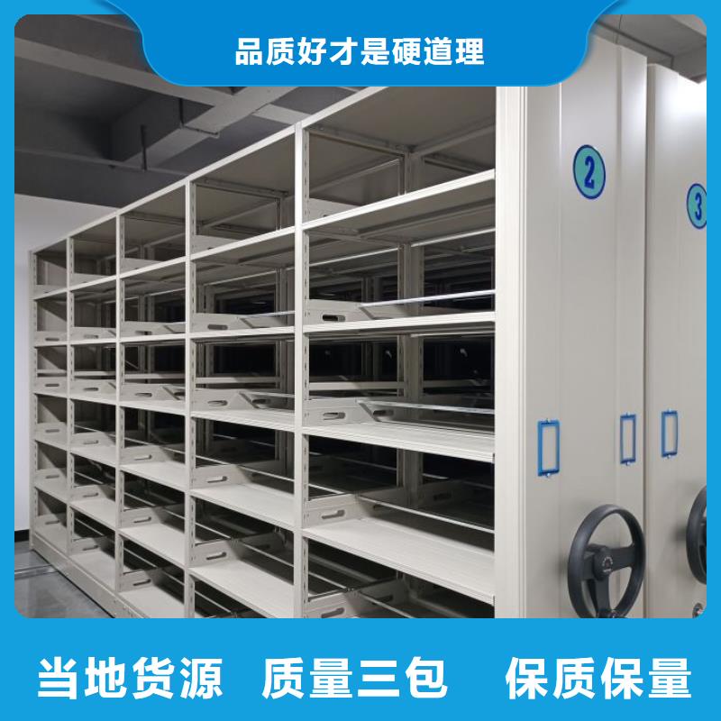 各类产品的不同点【鑫康】移动密集铁柜