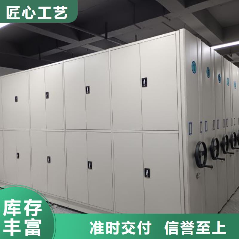 各类产品的不同点【鑫康】移动密集铁柜