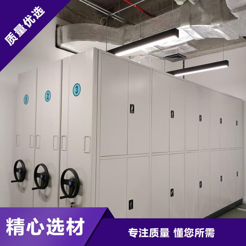 评价好的【鑫康】企业档案库密集柜