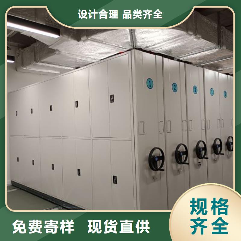 厂家坚持追求高质量产品【鑫康】智能式移动密集架