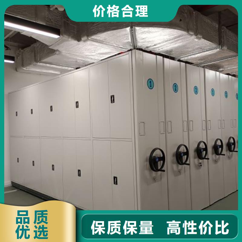 档案移动柜定制-厂家直销