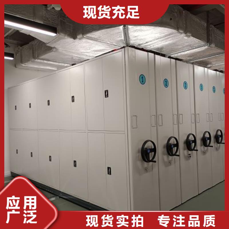 各类产品的不同点【鑫康】移动密集铁柜