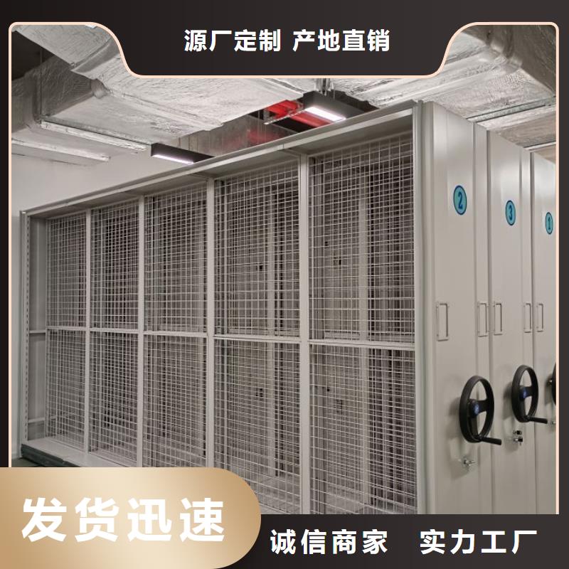 厂家坚持追求高质量产品【鑫康】智能式移动密集架