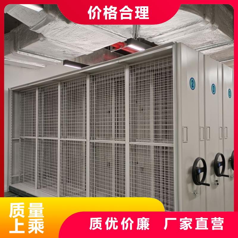 各类产品的不同点【鑫康】移动密集铁柜