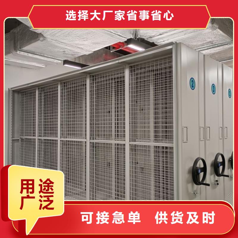 评价好的【鑫康】企业档案库密集柜