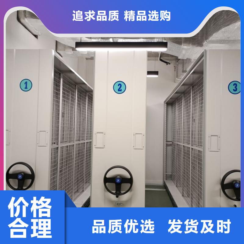 产地货源【鑫康】仓储密集架