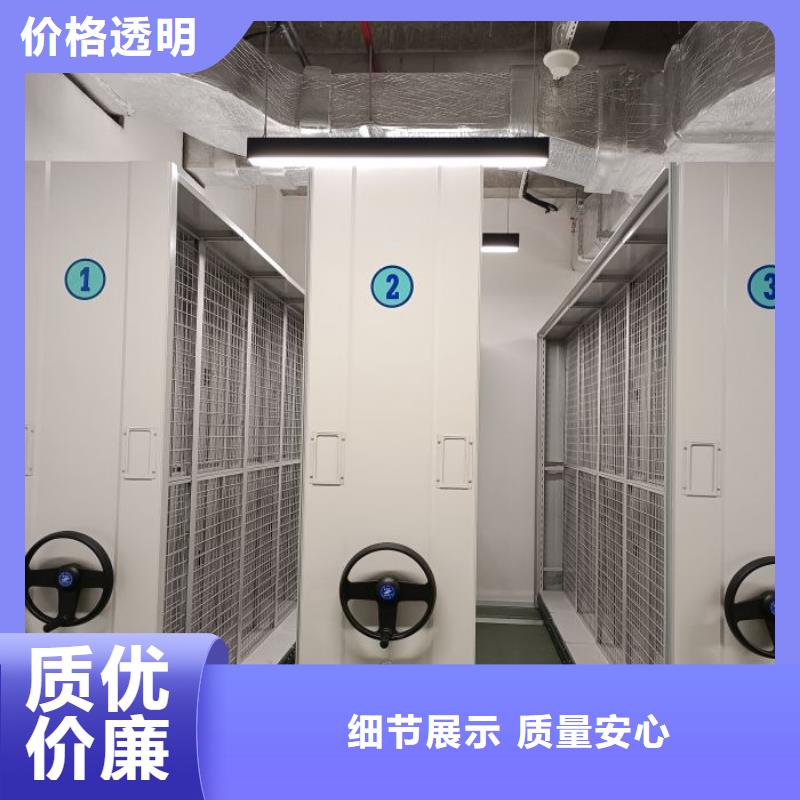 各类产品的不同点【鑫康】移动密集铁柜