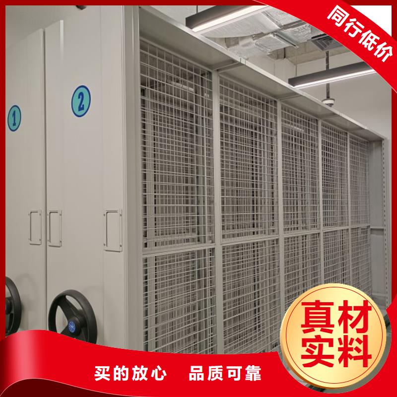评价好的【鑫康】企业档案库密集柜