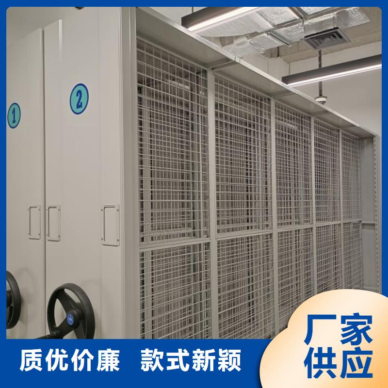 产地货源【鑫康】仓储密集架