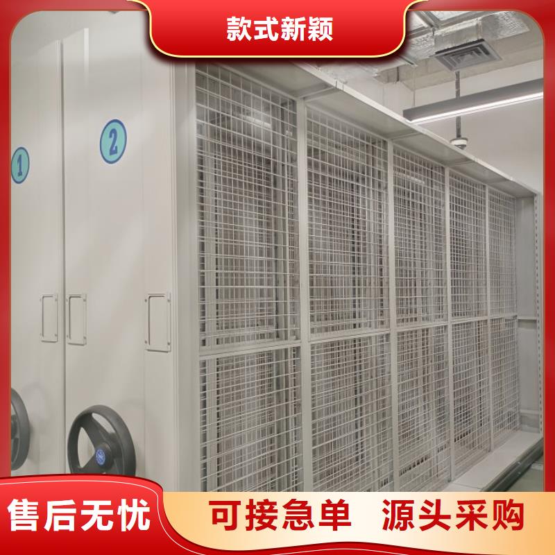 优质移动密集架的生产厂家