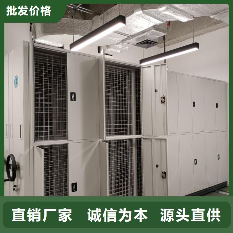 评价好的【鑫康】企业档案库密集柜