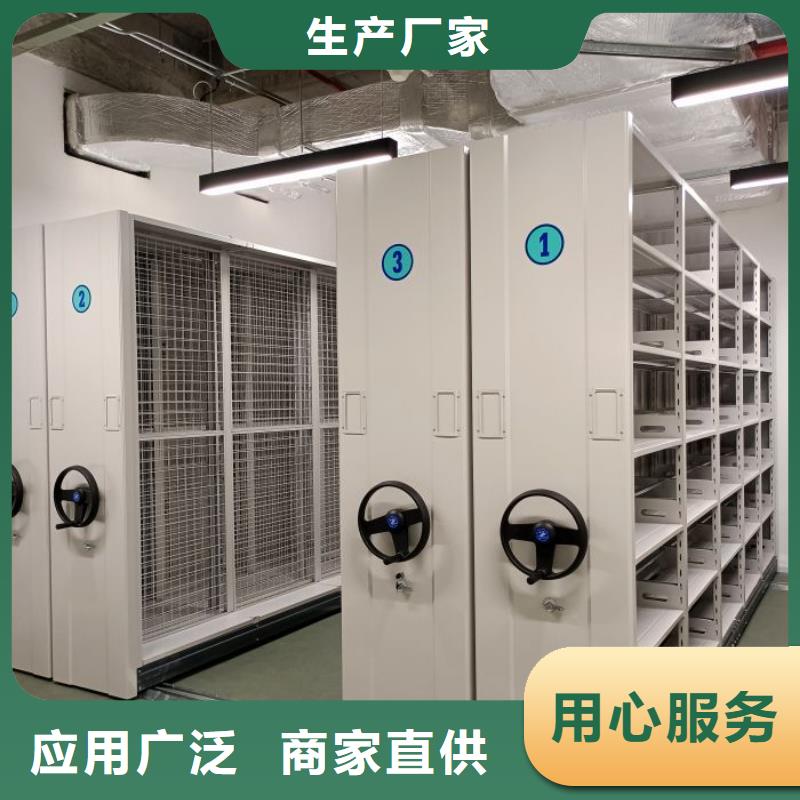 评价好的【鑫康】企业档案库密集柜