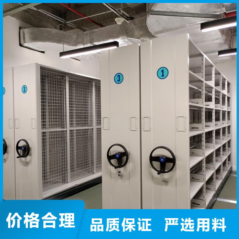 产地货源【鑫康】仓储密集架