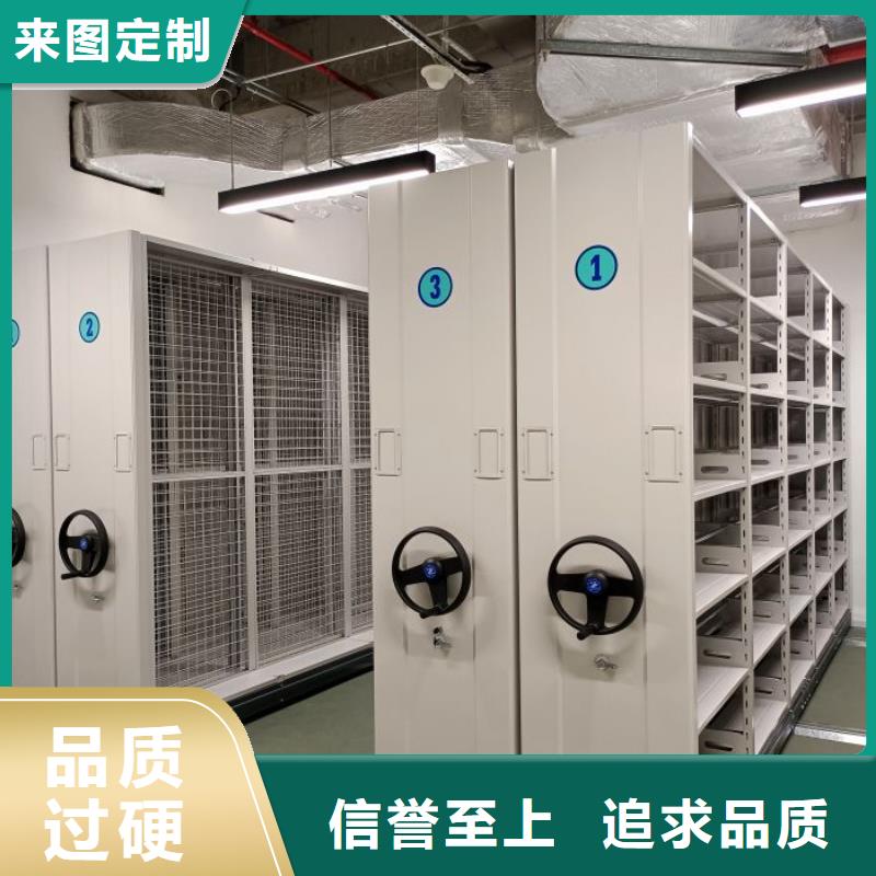 产品对比和选择方式【鑫康】密集手摇移动书架