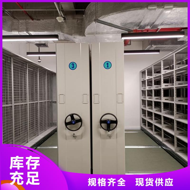 产品对比和选择方式【鑫康】密集手摇移动书架