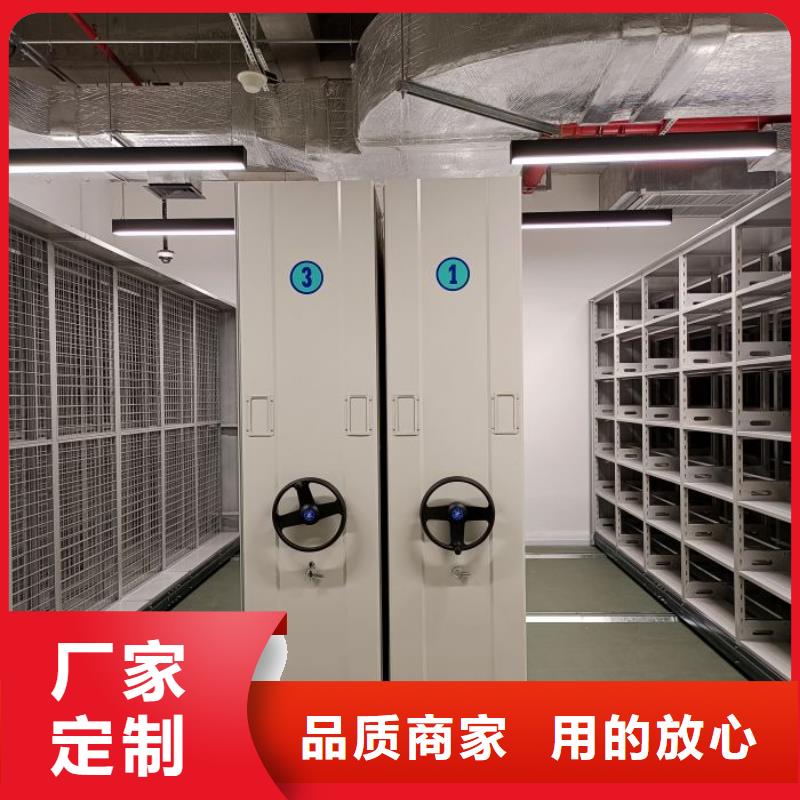 产地货源【鑫康】仓储密集架